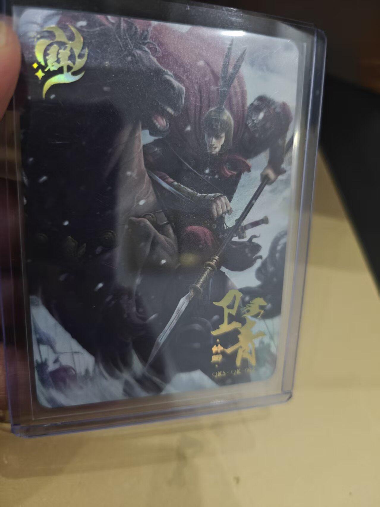 寸草不生拍卖第十六期（持续收拍 好货等你来）