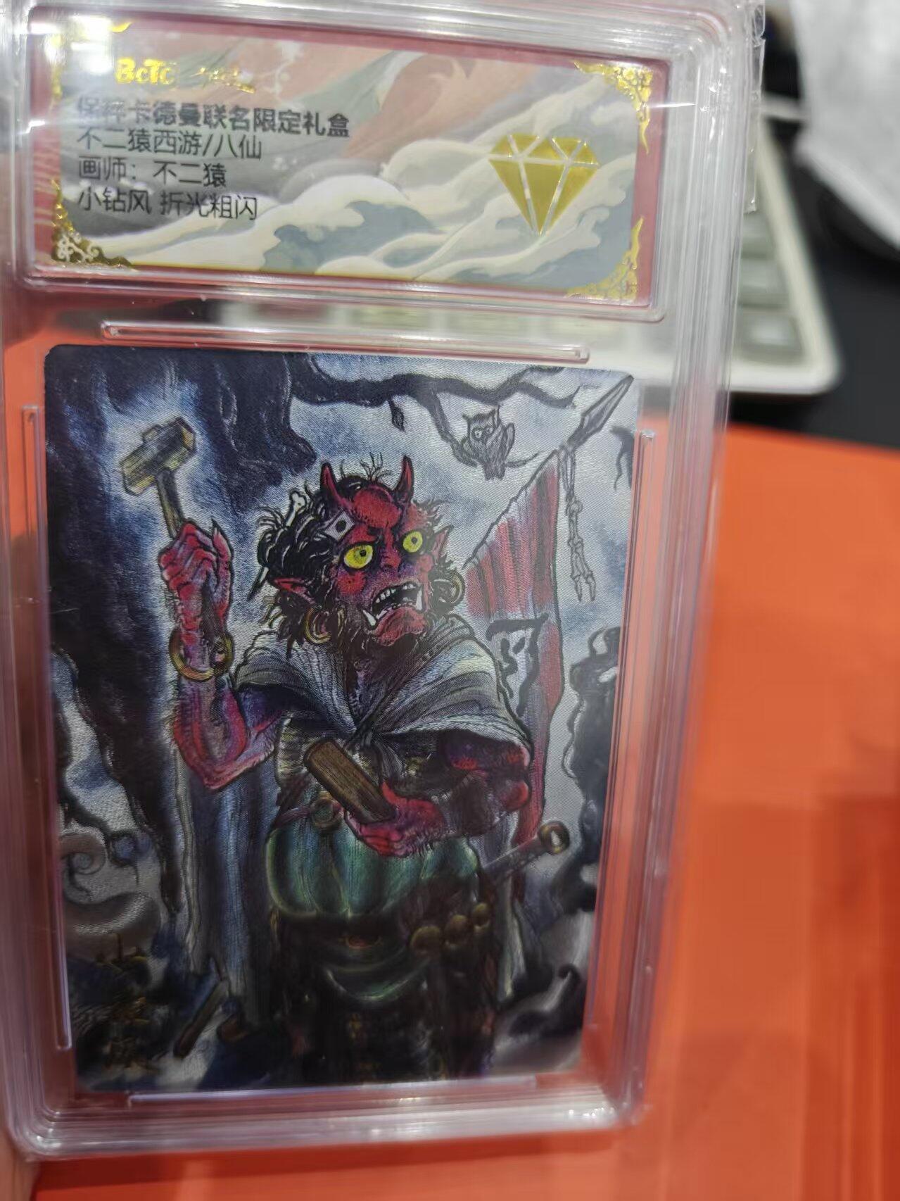 寸草不生拍卖第十六期（持续收拍 好货等你来）