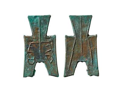 中贸圣佳2025年秋季拍卖会 争辉 中国历代古钱 - 战国·韩 “露”小型方足布 47.7*27.3*1.1mm