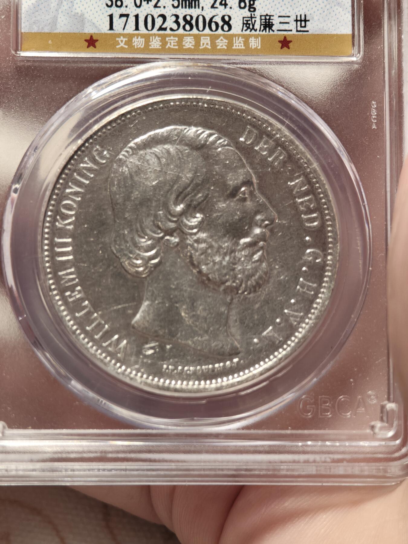 抚柳草堂-第二期章牌钱币 奖章勋章限时免佣 满百包邮 放漏专场