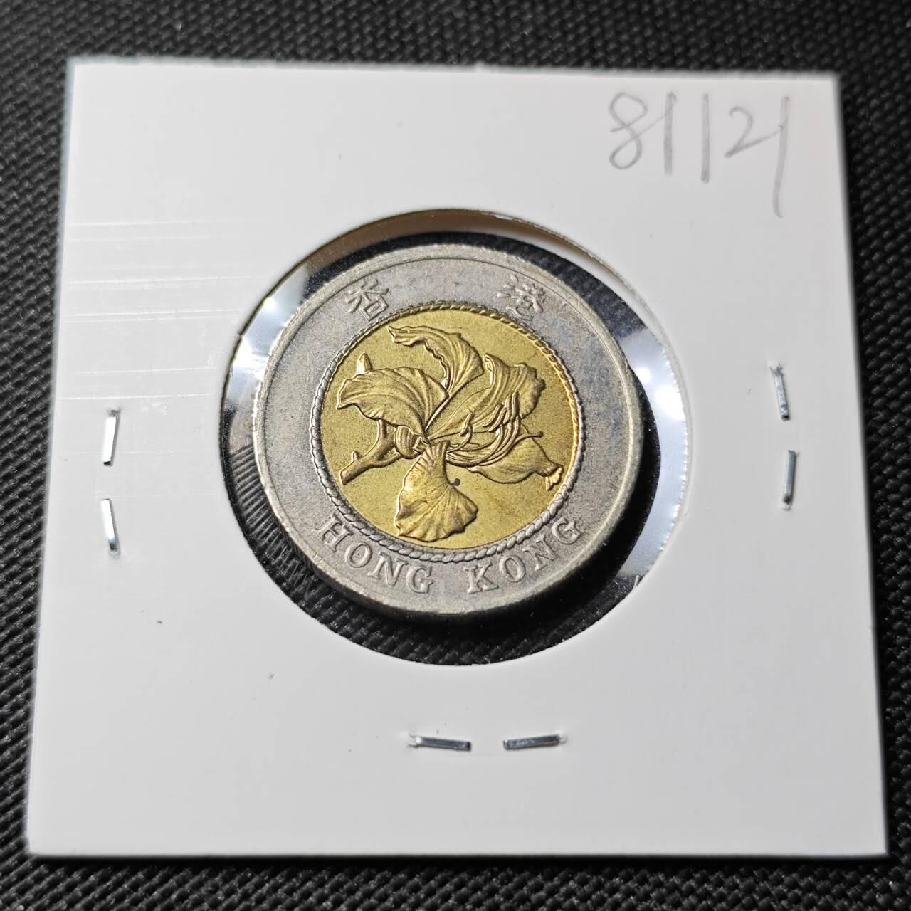 KK钱币收藏小铺 第381期  2月预留时间 周末发货  香港10元