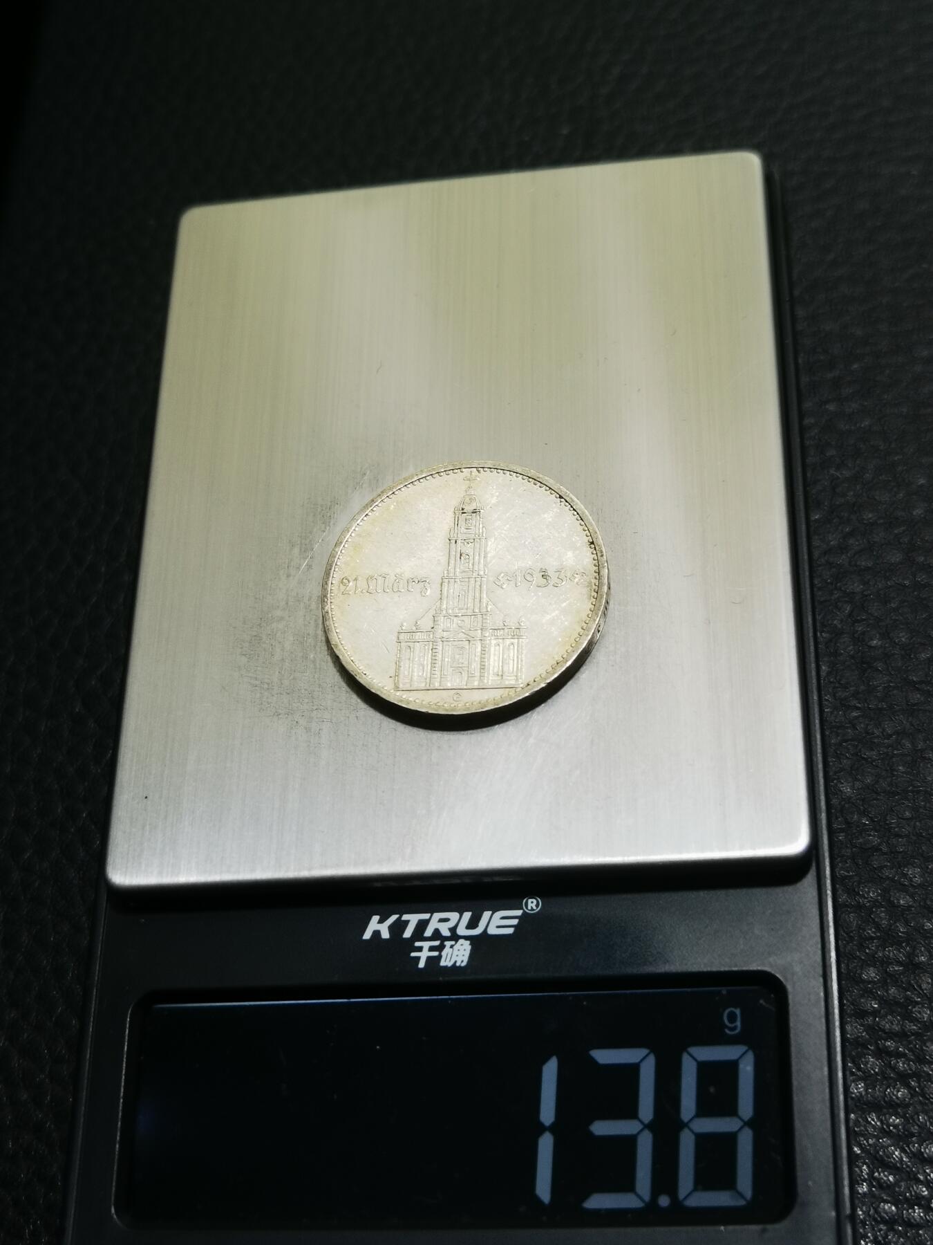 天下钱庄专场欢迎参拍