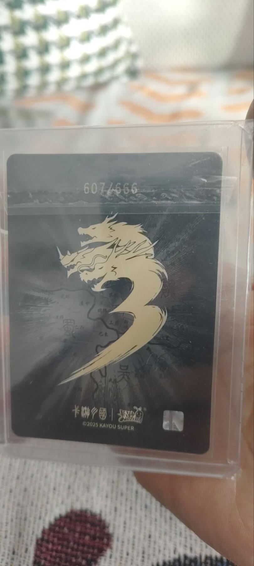 秋原瞳的小店第三十期（卡游三国凑套必备，众多大卡位，总有一个适合你）