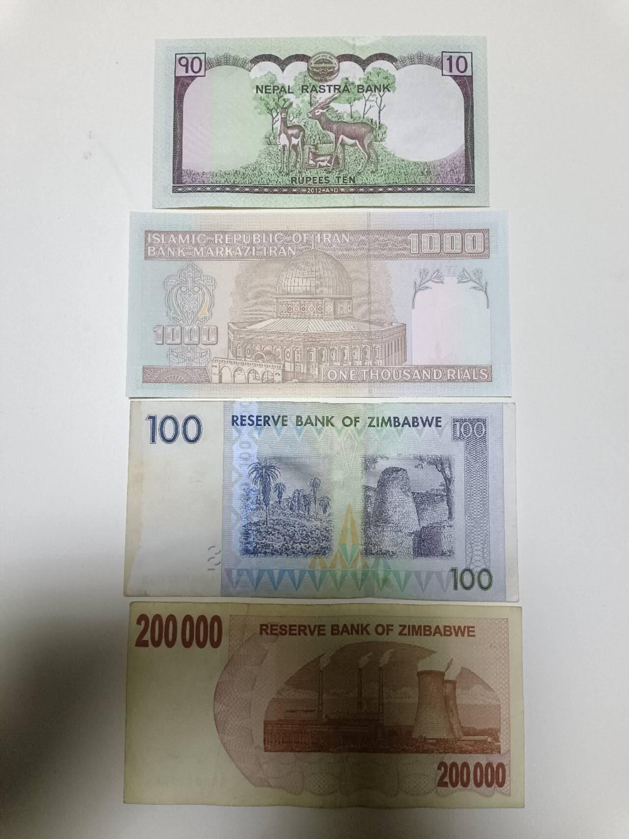 【20251218】非全新纸币和硬币第315场 外国4张纸币