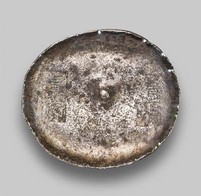 中贸圣佳2025年秋季拍卖会 众妙 - 清 四川“泸州 泸州”五两银锭