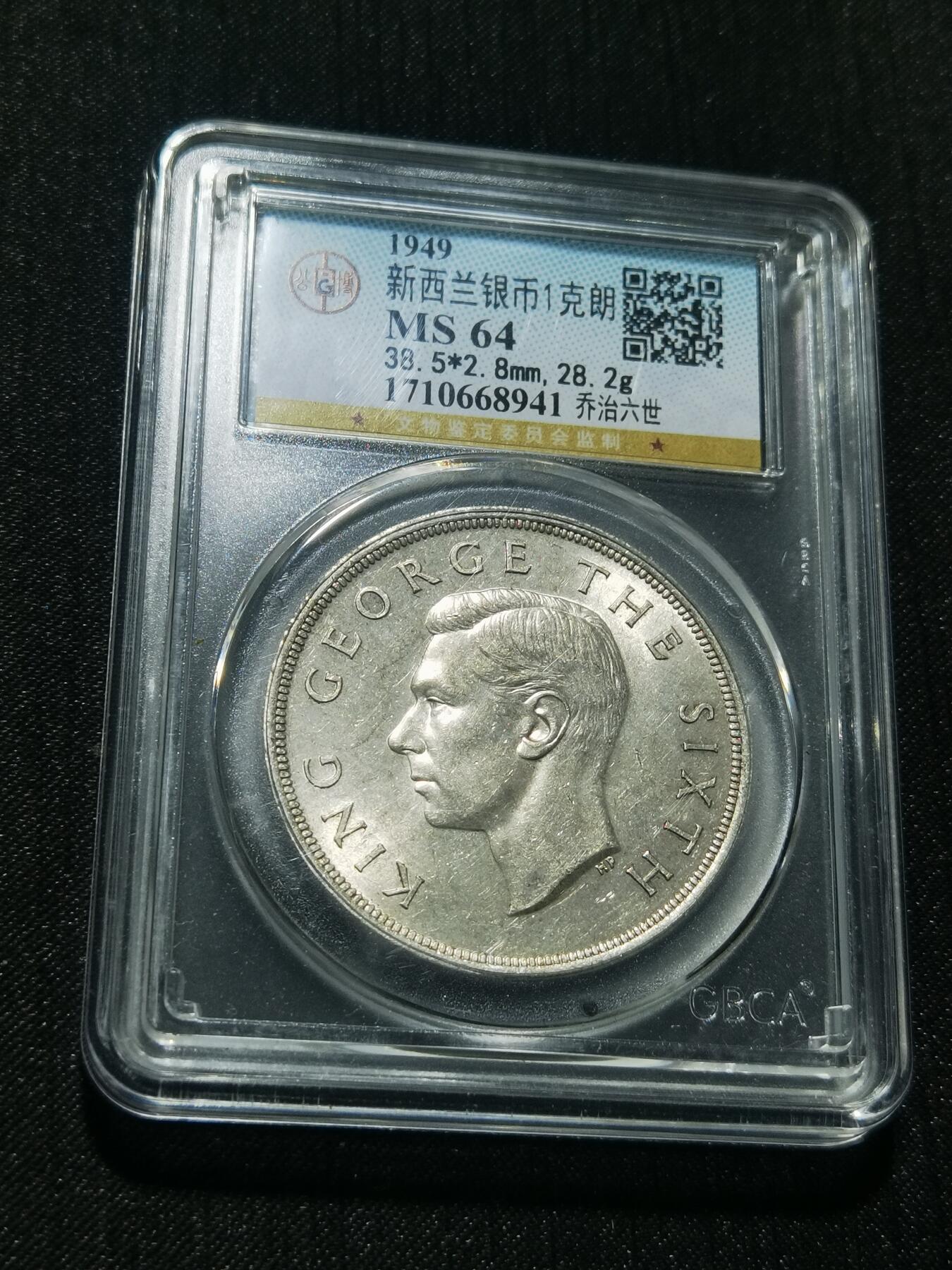 天下钱庄专场欢迎参拍