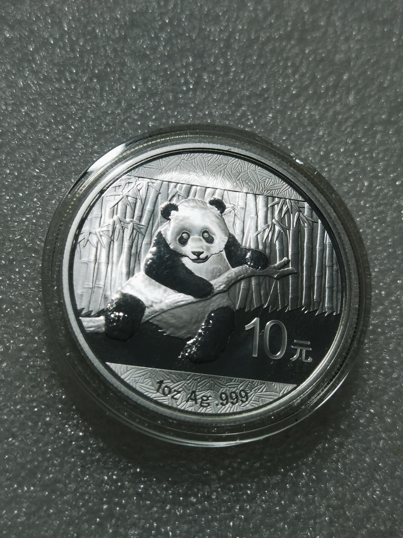 天下钱庄专场欢迎参拍