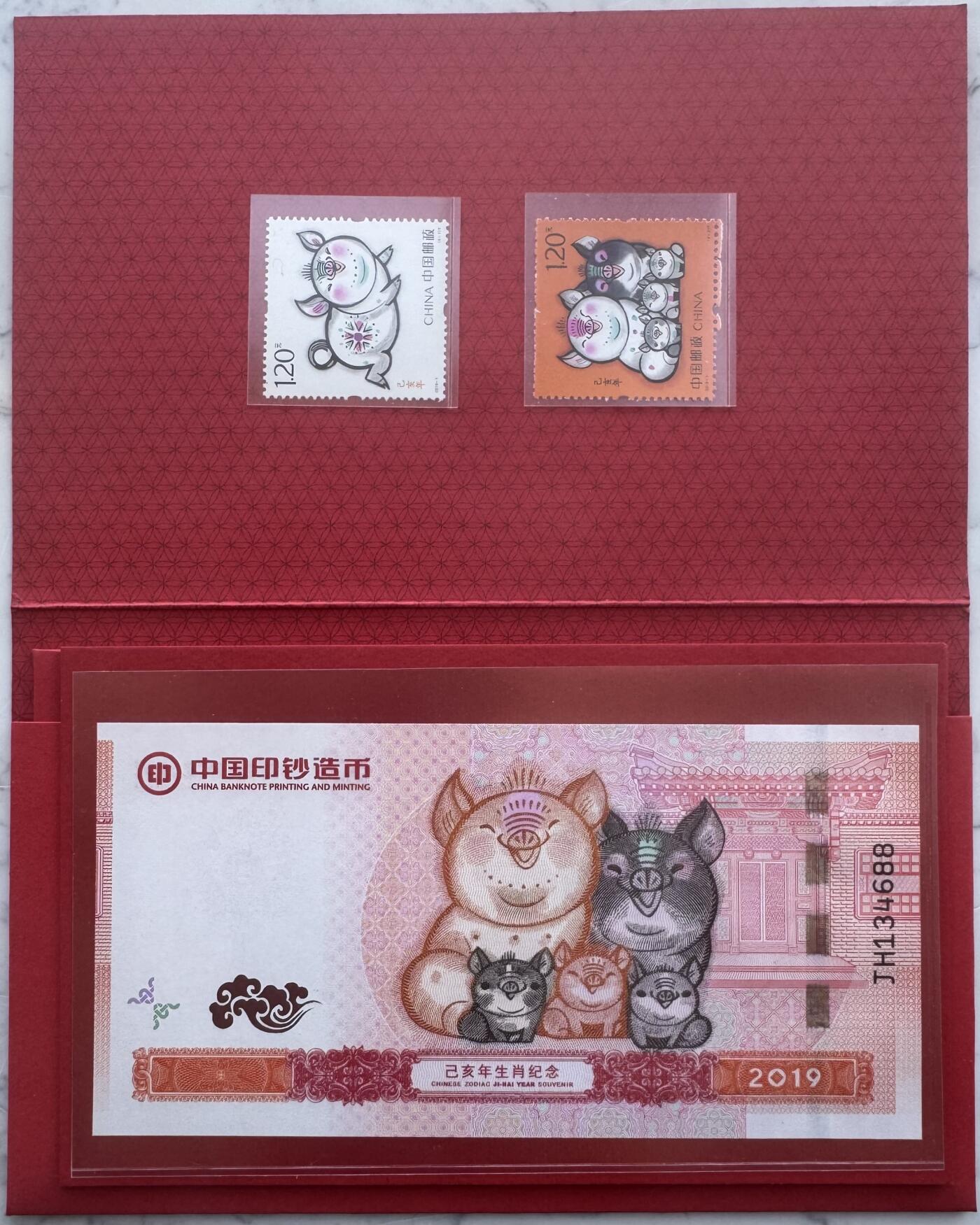 2025第27场（总第227期）：精品连体纪念券专场 尾号88 中钞2019五福齐聚生肖猪年纪念券册装UNC（发行价128元）