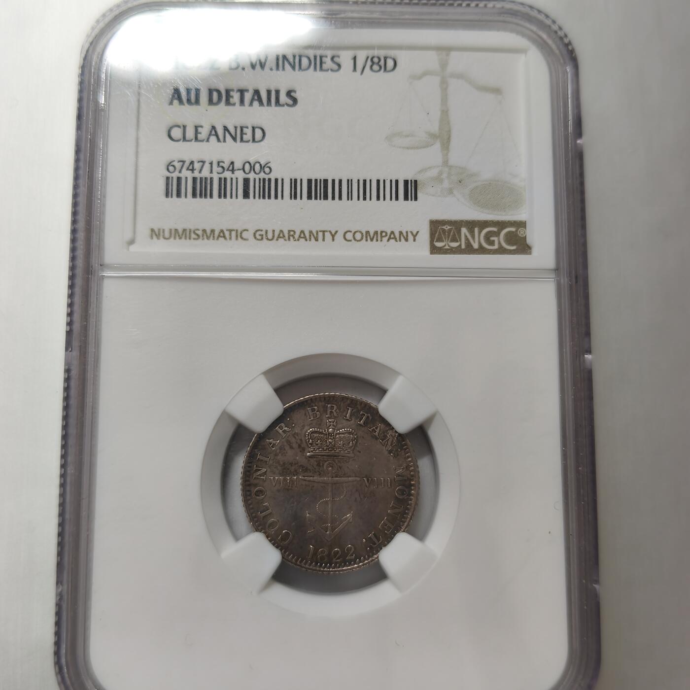 老蟹的宝藏🏴‍☠️ V NGC AUD 英属西印度1822年1/8元锚币