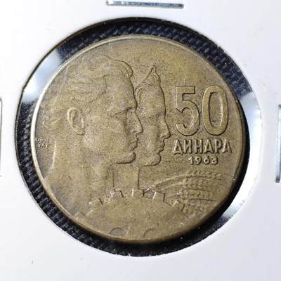KK钱币收藏小铺 第381期  2月预留时间 周末发货 -  1963南斯拉夫50第纳尔黄铜币