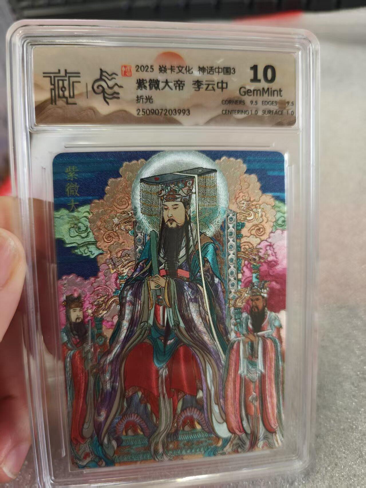 寸草不生拍卖第十六期（持续收拍 好货等你来）