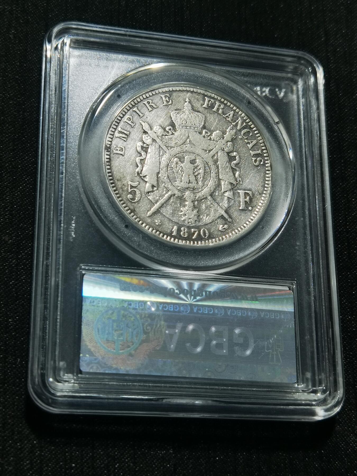 天下钱庄专场欢迎参拍