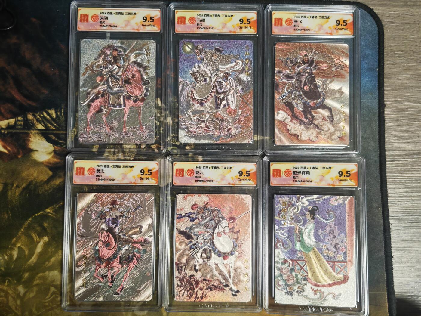 阳大大卡牌拍卖第87期（持续收拍品，周六晚上九点截拍，进群福利早知道）