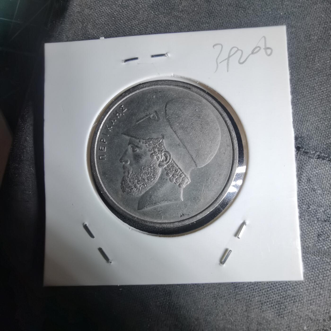 沼泽如烟--第939场 希腊1978年20德拉克马