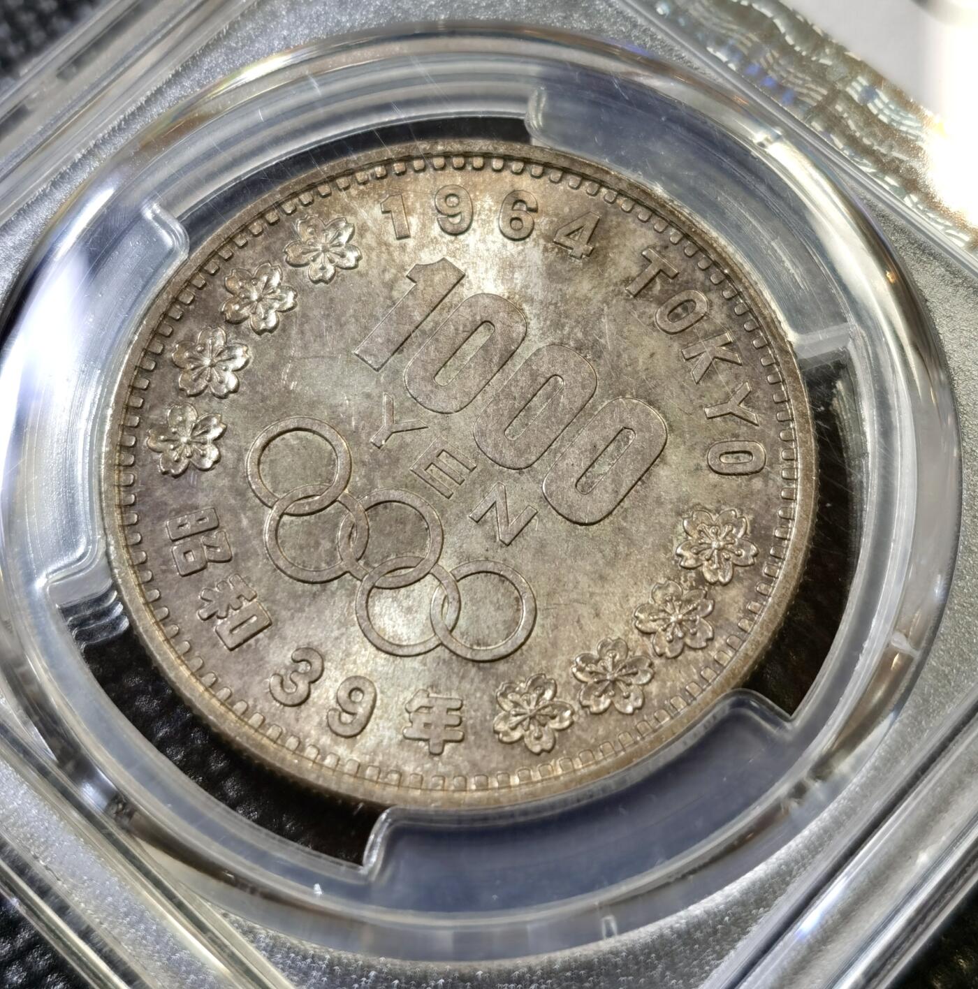 甄臻铺-世界币章拍卖（第44期）精品场拍品征集中，送拍享返佣金等优惠多多