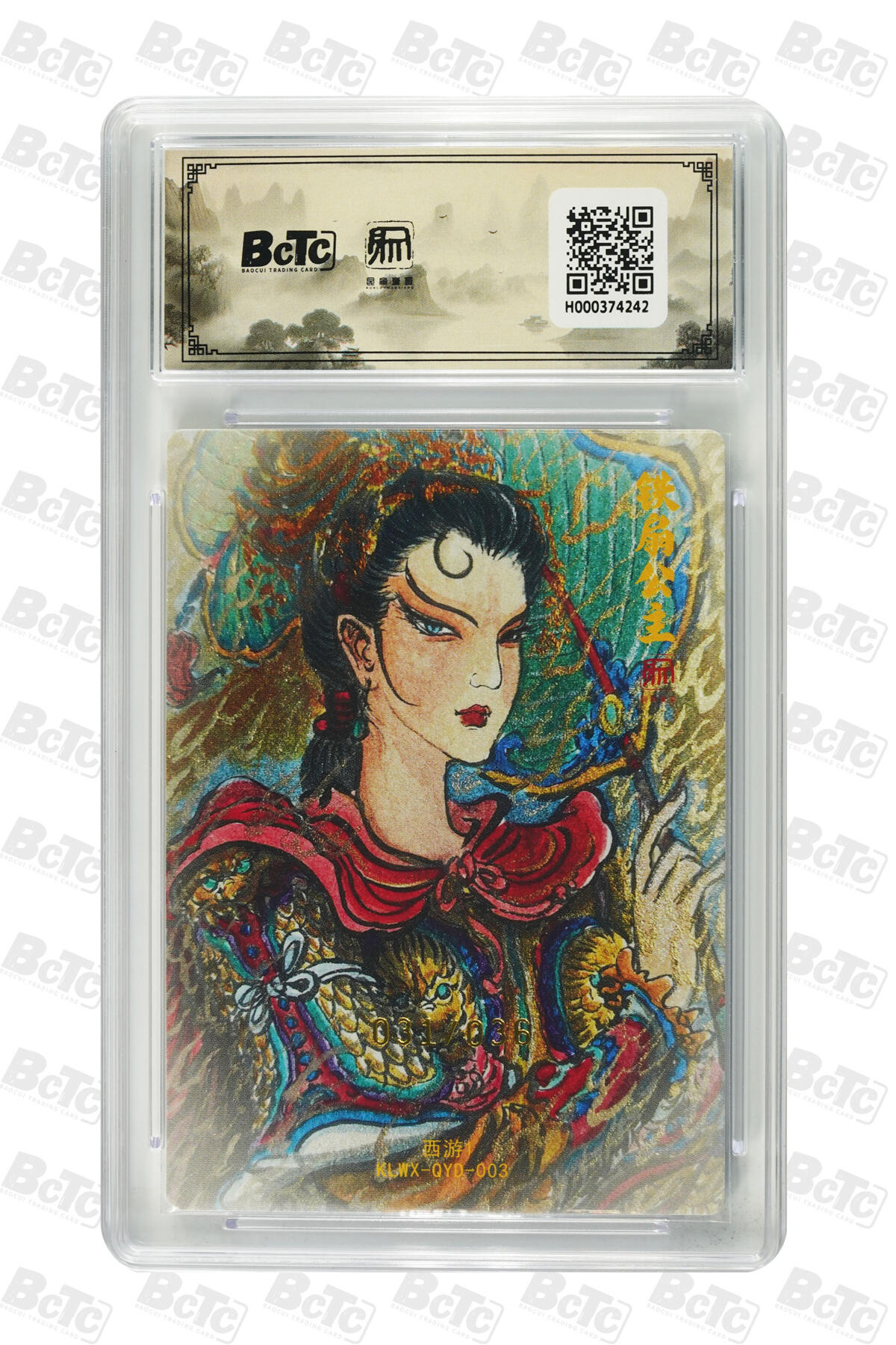 白泽拍卖卡牌手绘专场第30期（白金之夜 跨年大拍） 2025 昆仑万象 权迎东新绘西游记 铁扇公主 031/036 权迎东亲签 粗闪 保粹评级 10分 10AUTO 特标