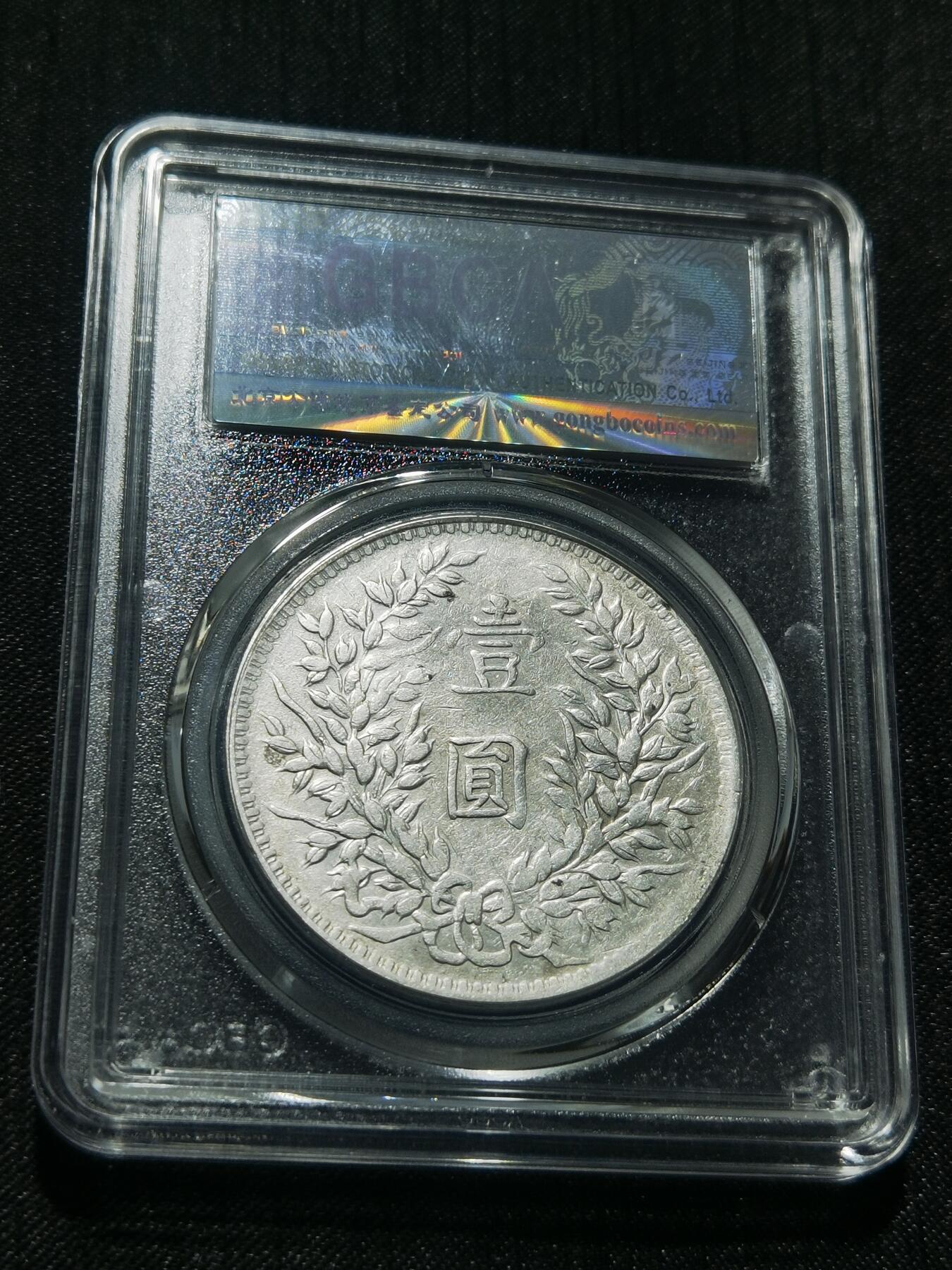 天下钱庄专场欢迎参拍