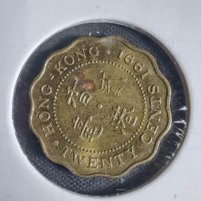 沼泽如烟--第937场 - 香港1991年贰毫