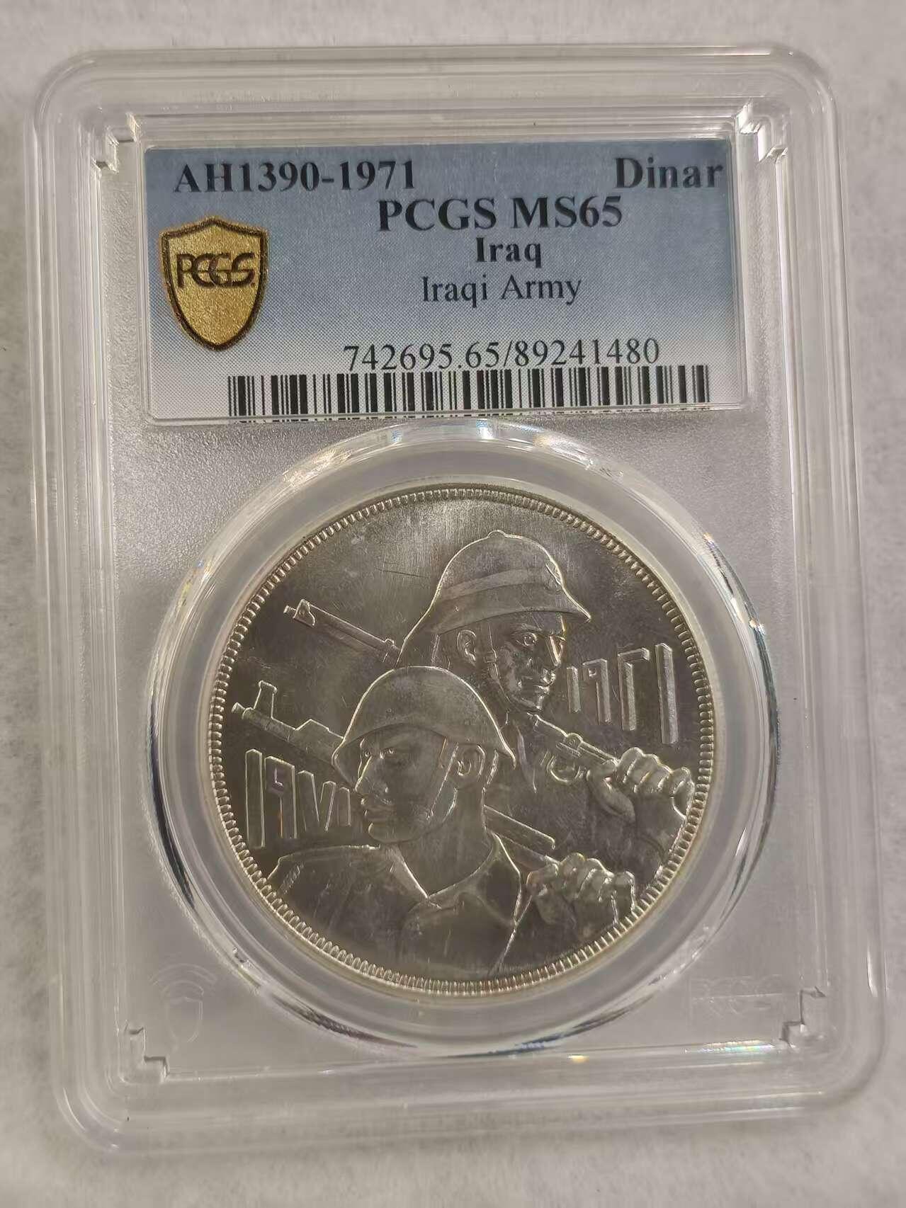 G&W世界散币，银币处理专场（第39场）