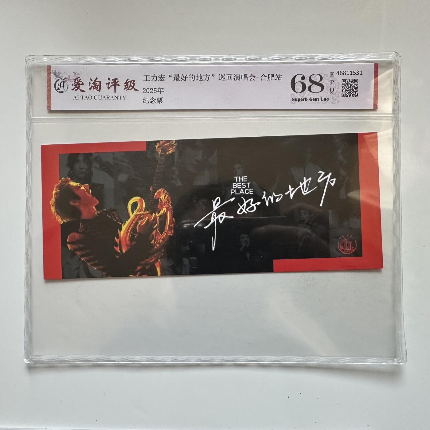 🌹外币初藏🌹🐯2025年第142场  每周二四六晚8️⃣点 接代拍 菊花一角30枚随机年份+ 王力宏演唱会评级纪念票一张531