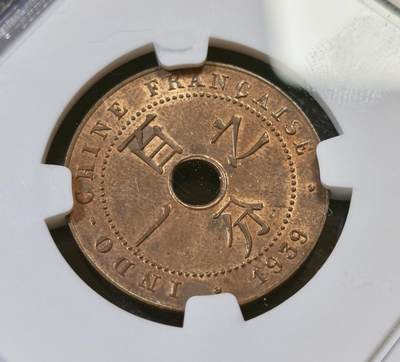 甄臻铺-世界币章拍卖（第44期）精品场拍品征集中，送拍享返佣金等优惠多多 NGC-MS62RB 法属印度支那1939A百分之一铜币，有趣的汉字坐人铜币，铜光四溢