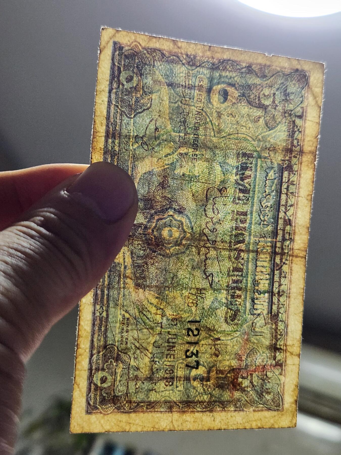 12月17号晚上8点 外国纸币自动截拍第73场