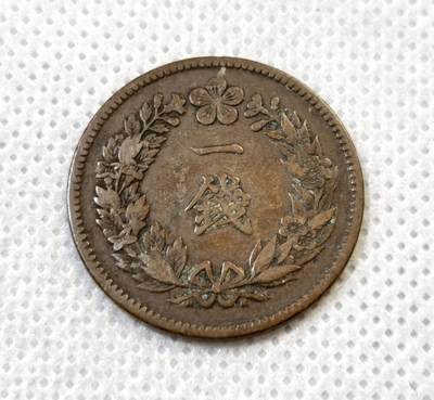 甄臻铺-世界币章拍卖（第44期）精品场拍品征集中，送拍享返佣金等优惠多多 大韩隆熙三年凤凰一钱铜币，细节见图