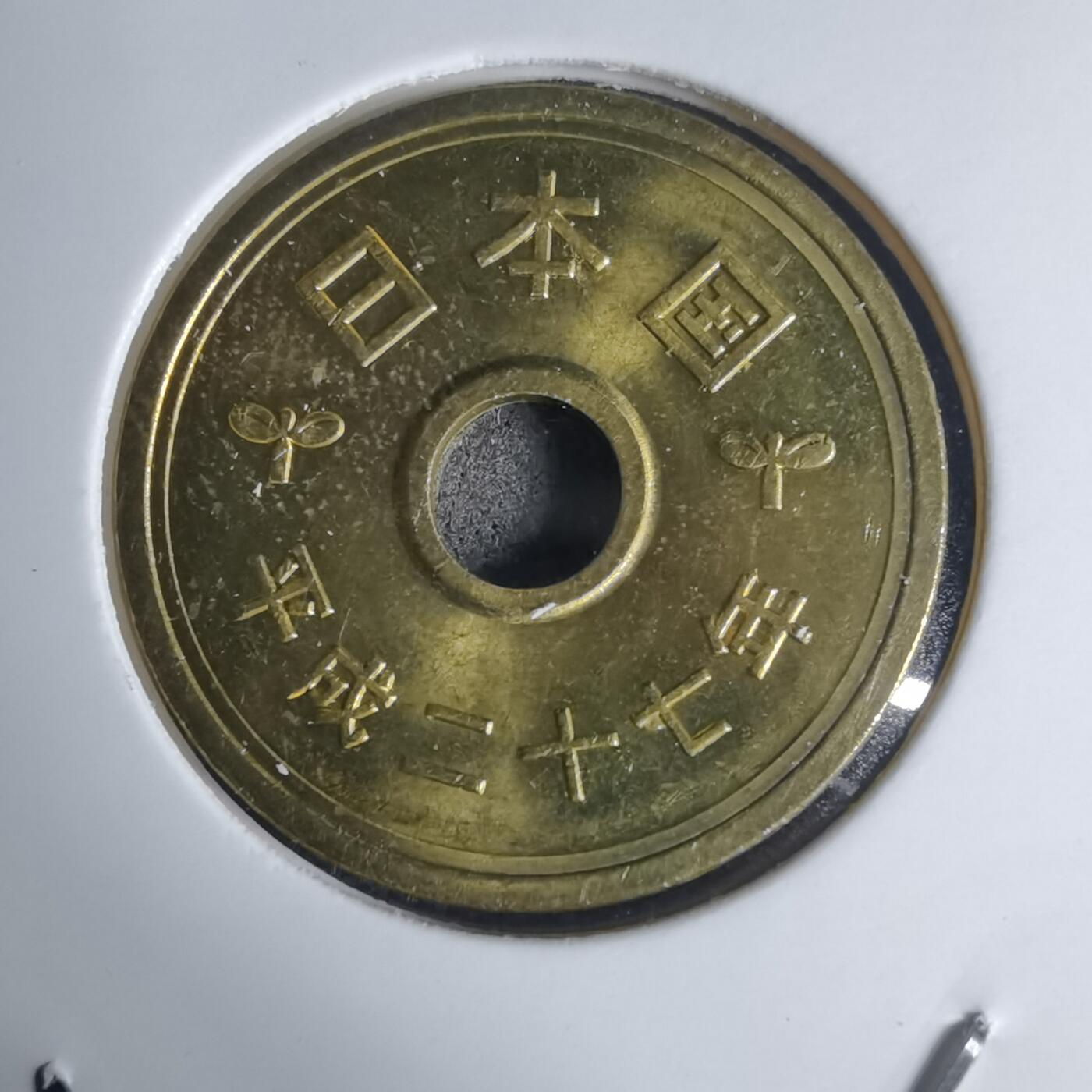 沼泽如烟--第939场 平成二十七年五元