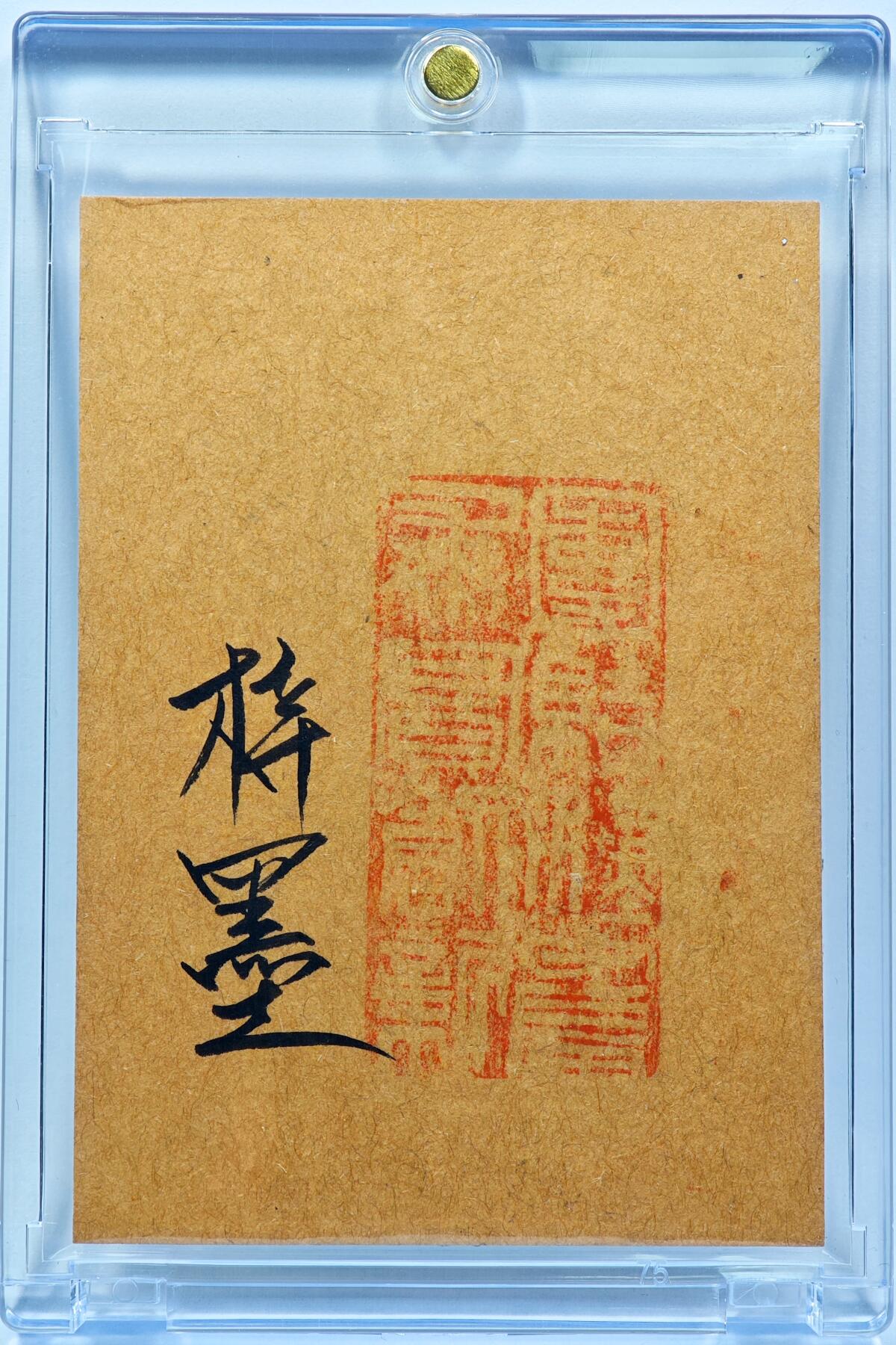 白泽拍卖卡牌手绘专场第30期（白金之夜 跨年大拍） 2025 梓墨手绘卡 苏妲己  梓墨亲签 卡砖封装