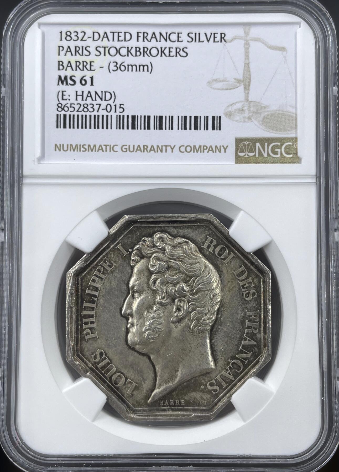 「木头集藏」“冬至雅藏”——章牌精品专场！ 1832年法国巴黎证券经纪人八角银章，MS 61 ，直径：36mm，背面刻画巴黎证券交易所。