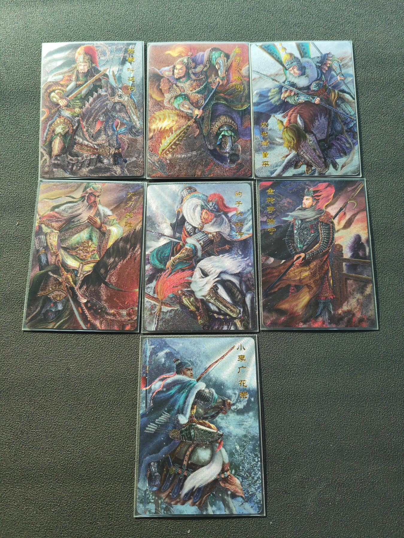 阳大大卡牌拍卖第87期（持续收拍品，周六晚上九点截拍，进群福利早知道）