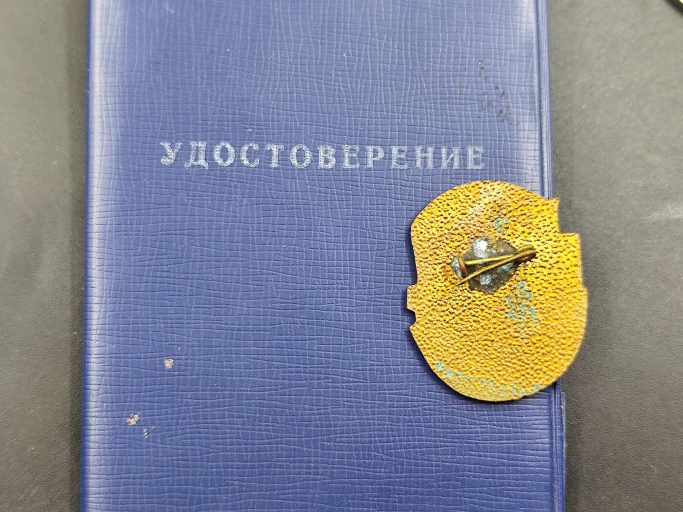 12月16日徽章钱币专场（明天白天继续更想） 保加利亚工会奖章铜制珐琅附证书少见