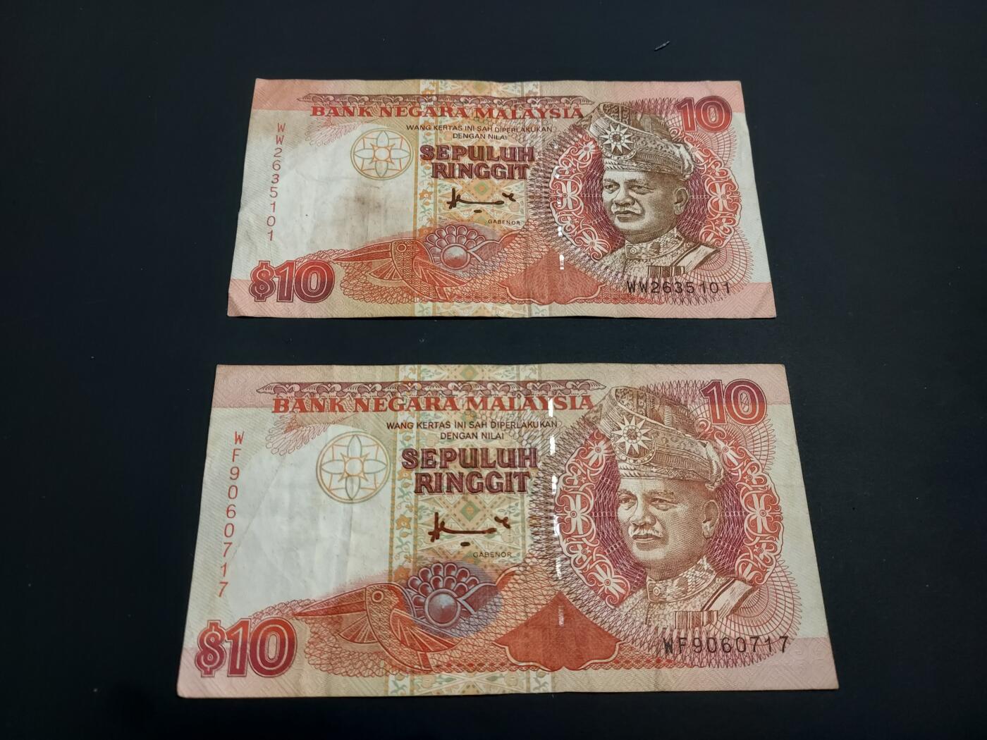 博彦收藏    12月22日 8点 钱币专场 全场包邮 马来西亚 旧版10令吉2张 流通品