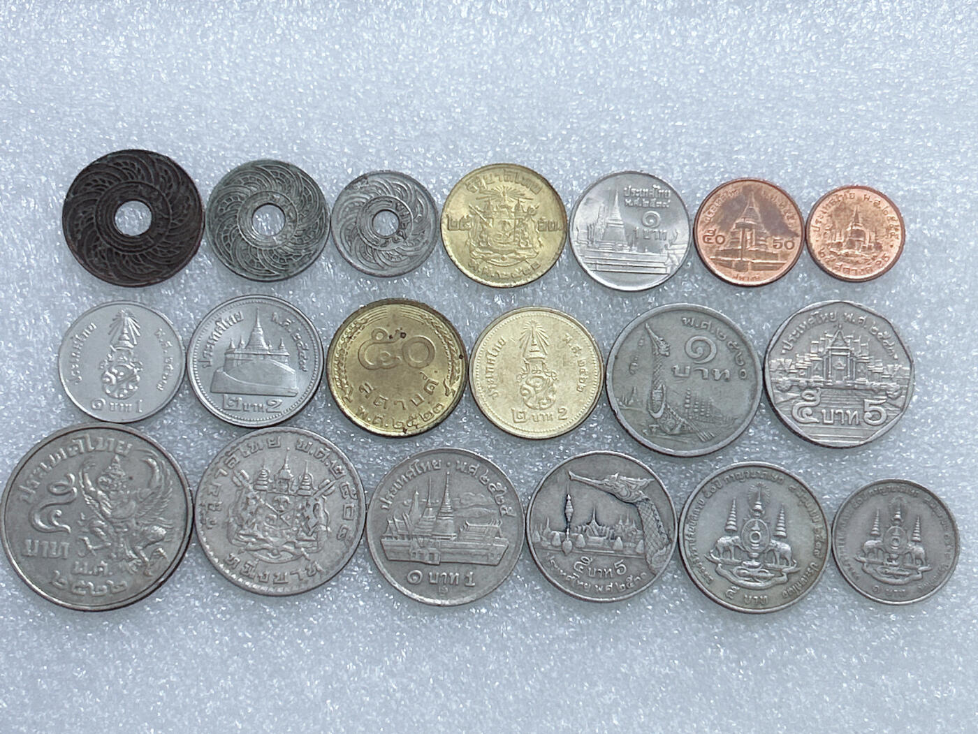 第一海外回流一元起拍收藏 散集专场  第277期 泰国硬币 19枚 无重复