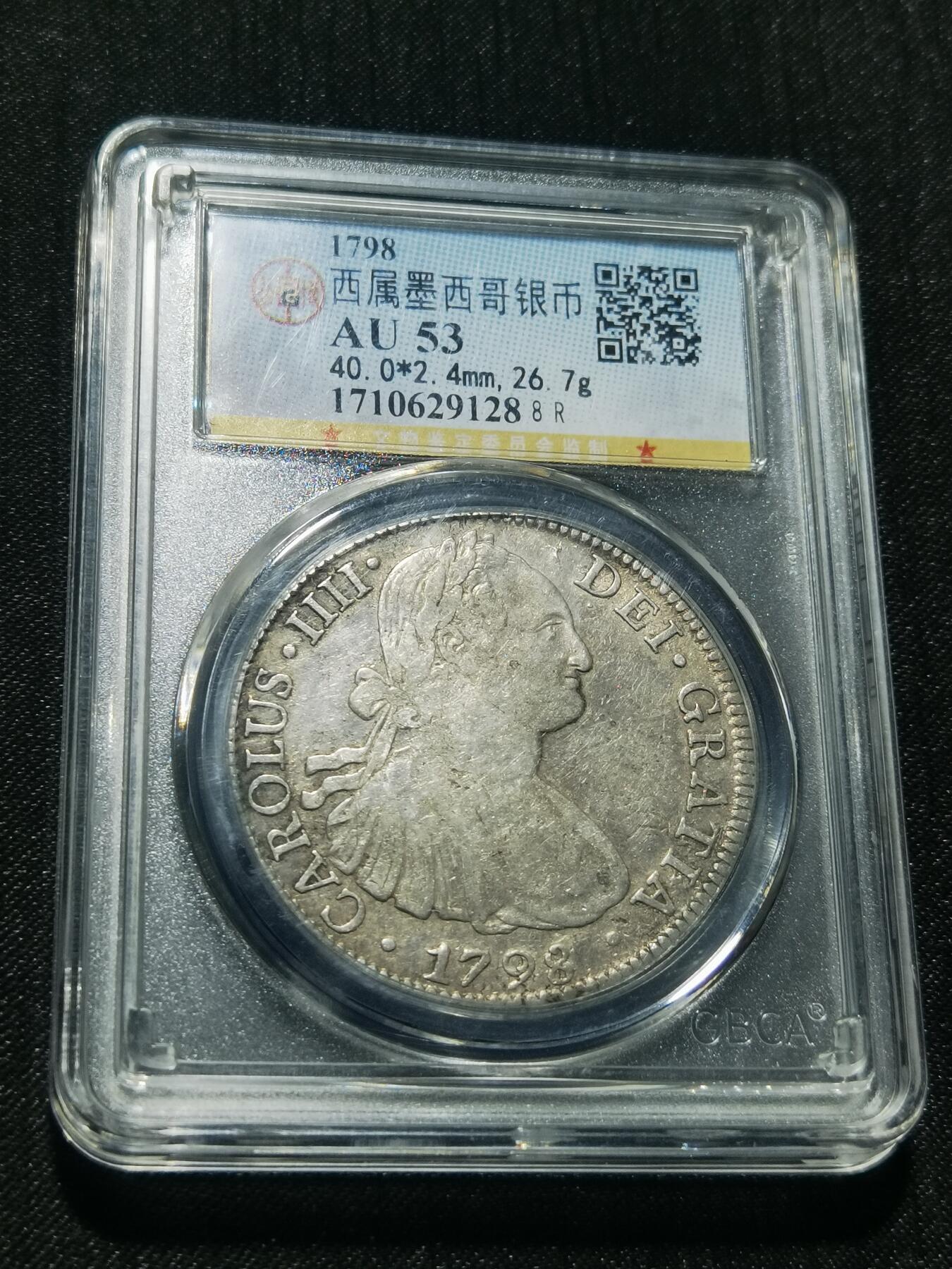 天下钱庄专场欢迎参拍