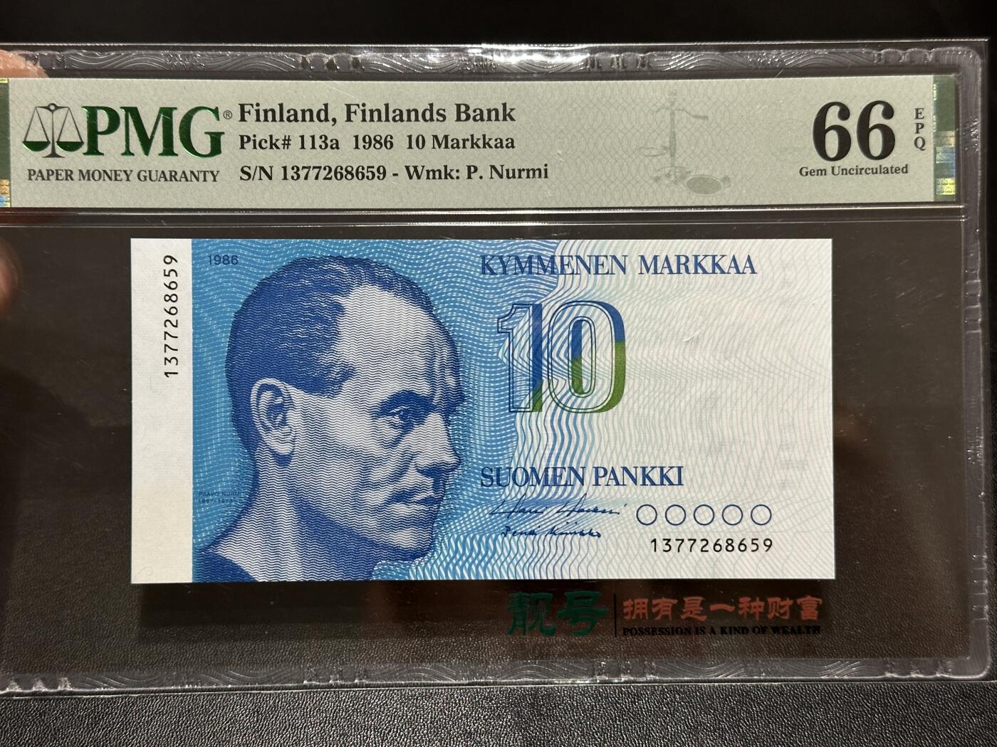 《外钞收藏家》第五百九十五期（优品场）（本平台长期征集拍品、欢迎藏友们联系合作） 1986年芬兰10马克 PMG66 初版 尾659