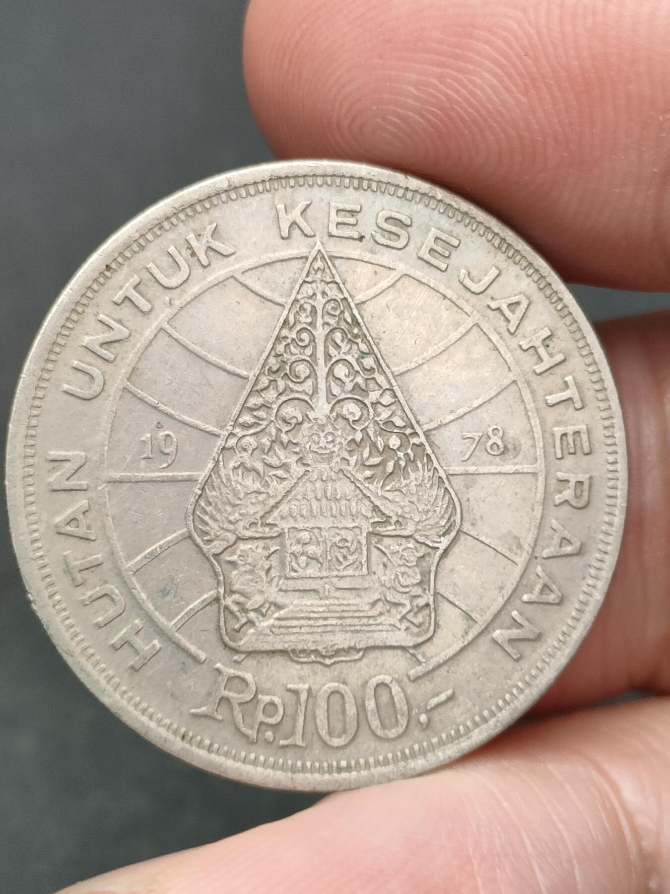 猩哥外币小铺➨【第210场】 印度尼西亚