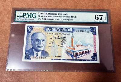 【Blue Auction】世界纸币精拍第764期——18级TOP拍卖/信誉/品质/专业/高效💫 - 突尼斯 经典彩背1965年 1/2第纳尔 PMG67EPQ 高分老壳 腓尼基商人