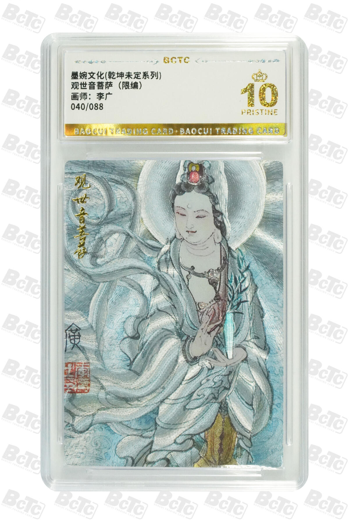 卡牌实验室开始第七次实验