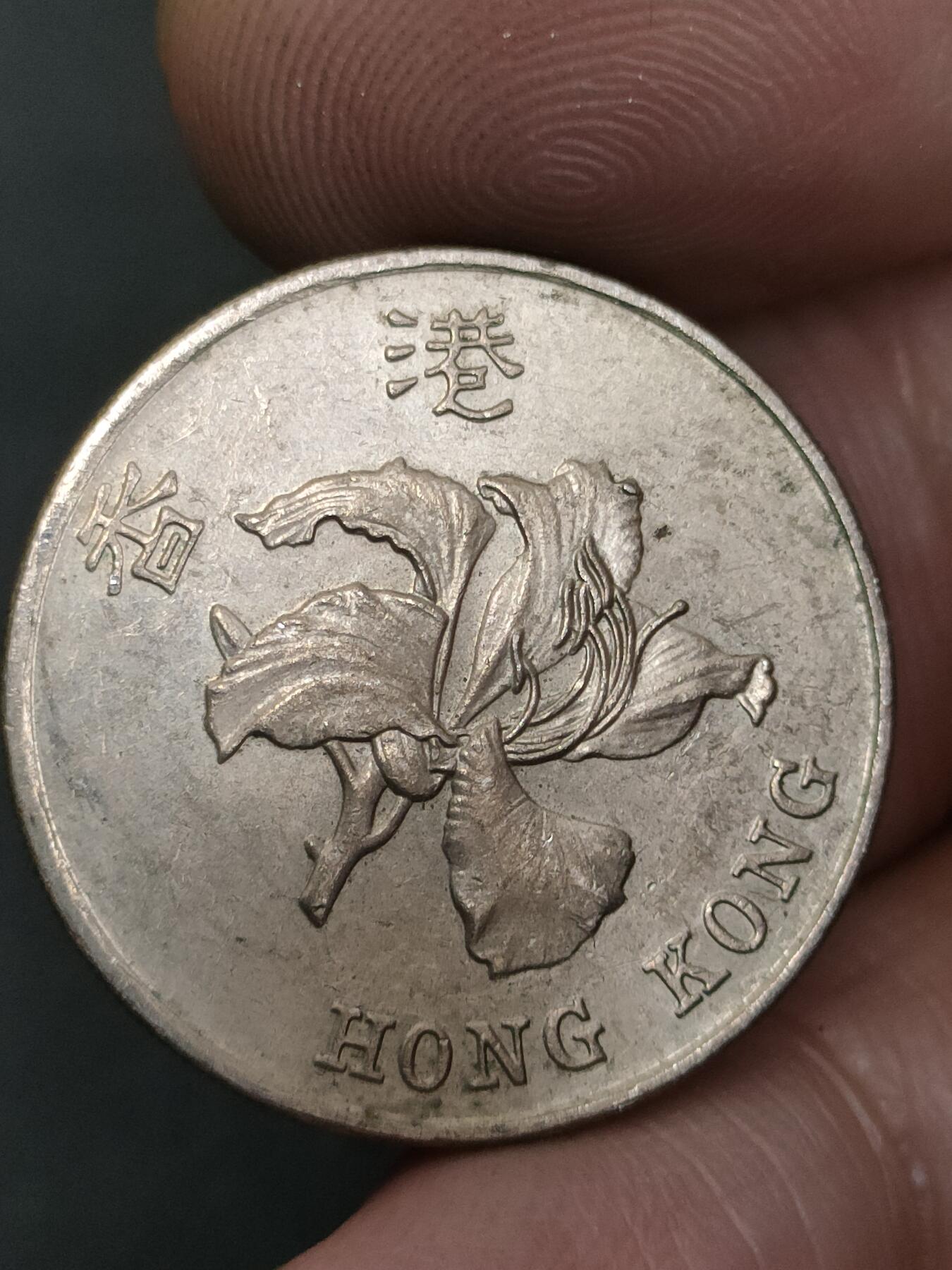 猩哥外币小铺➨【第210场】 壹圆