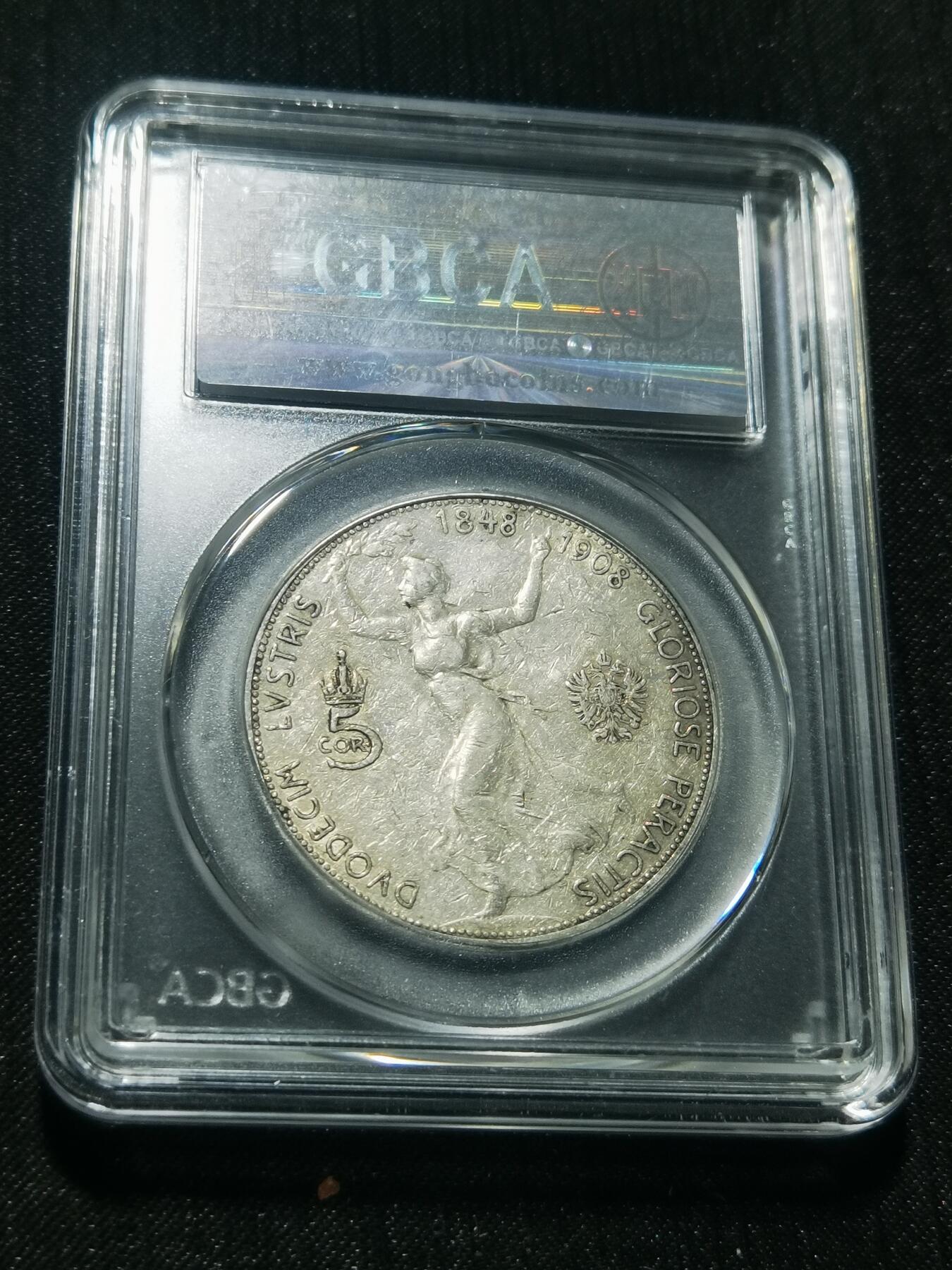 天下钱庄专场欢迎参拍