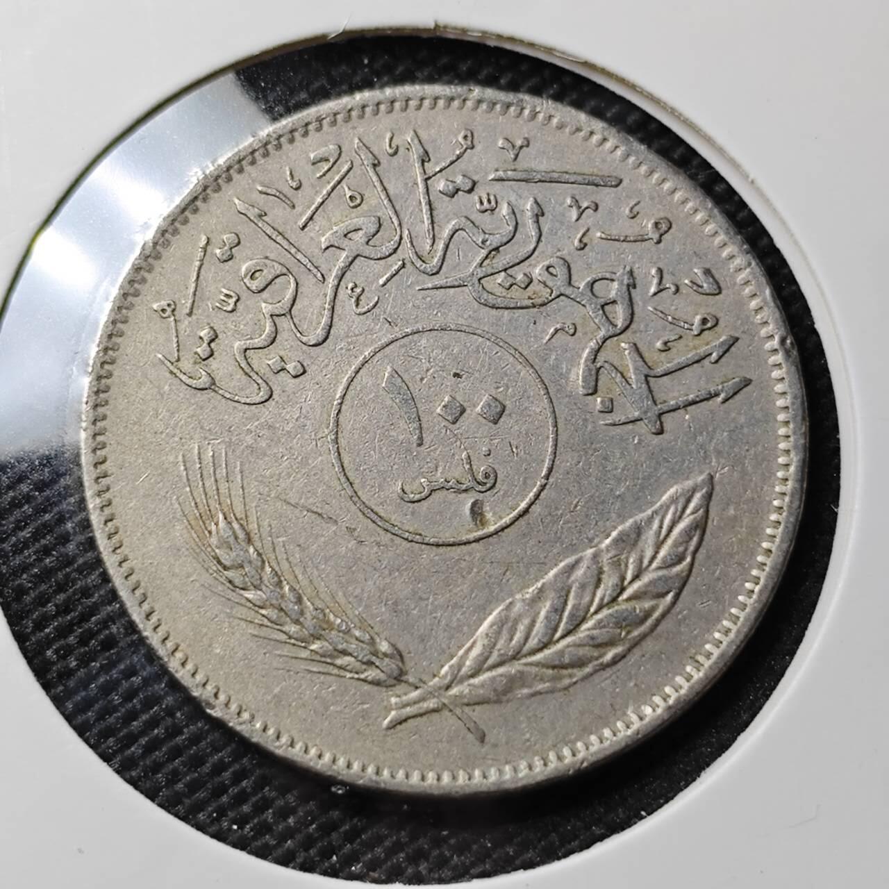 KK钱币收藏小铺 第382期  2月预留时间 周末发货