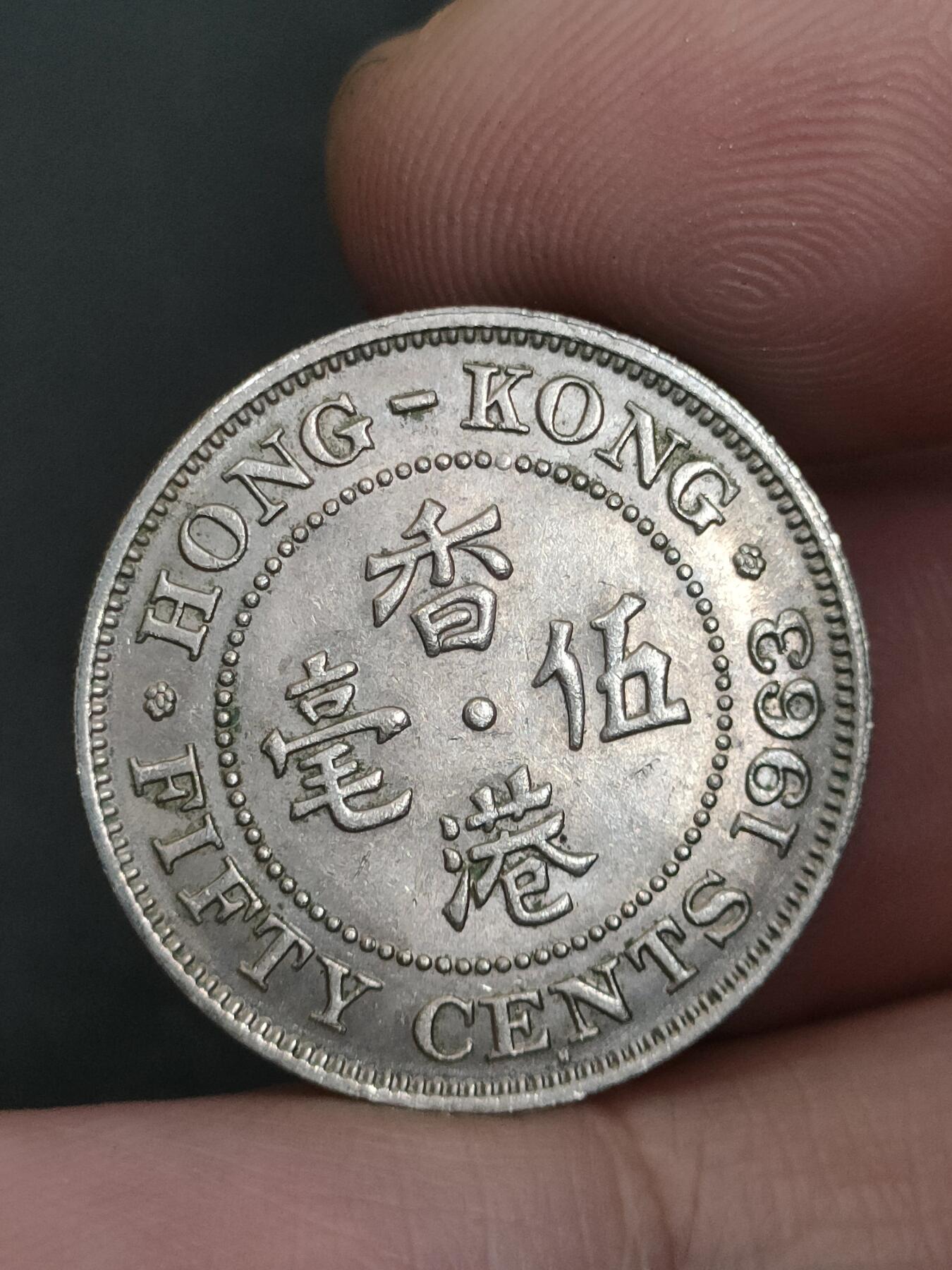 猩哥外币小铺➨【第210场】 伍毫