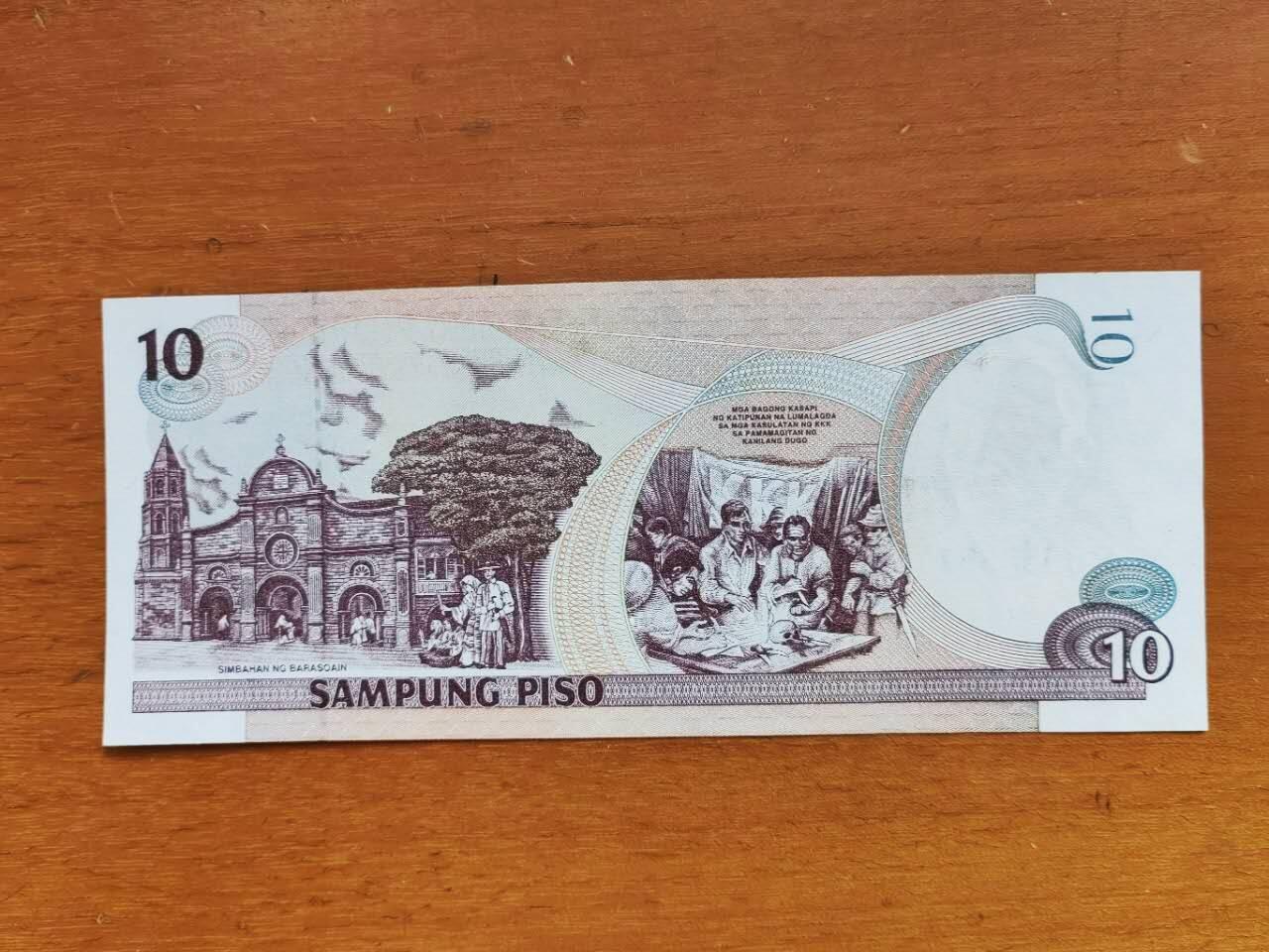 外国纸币专场251220第六十七场