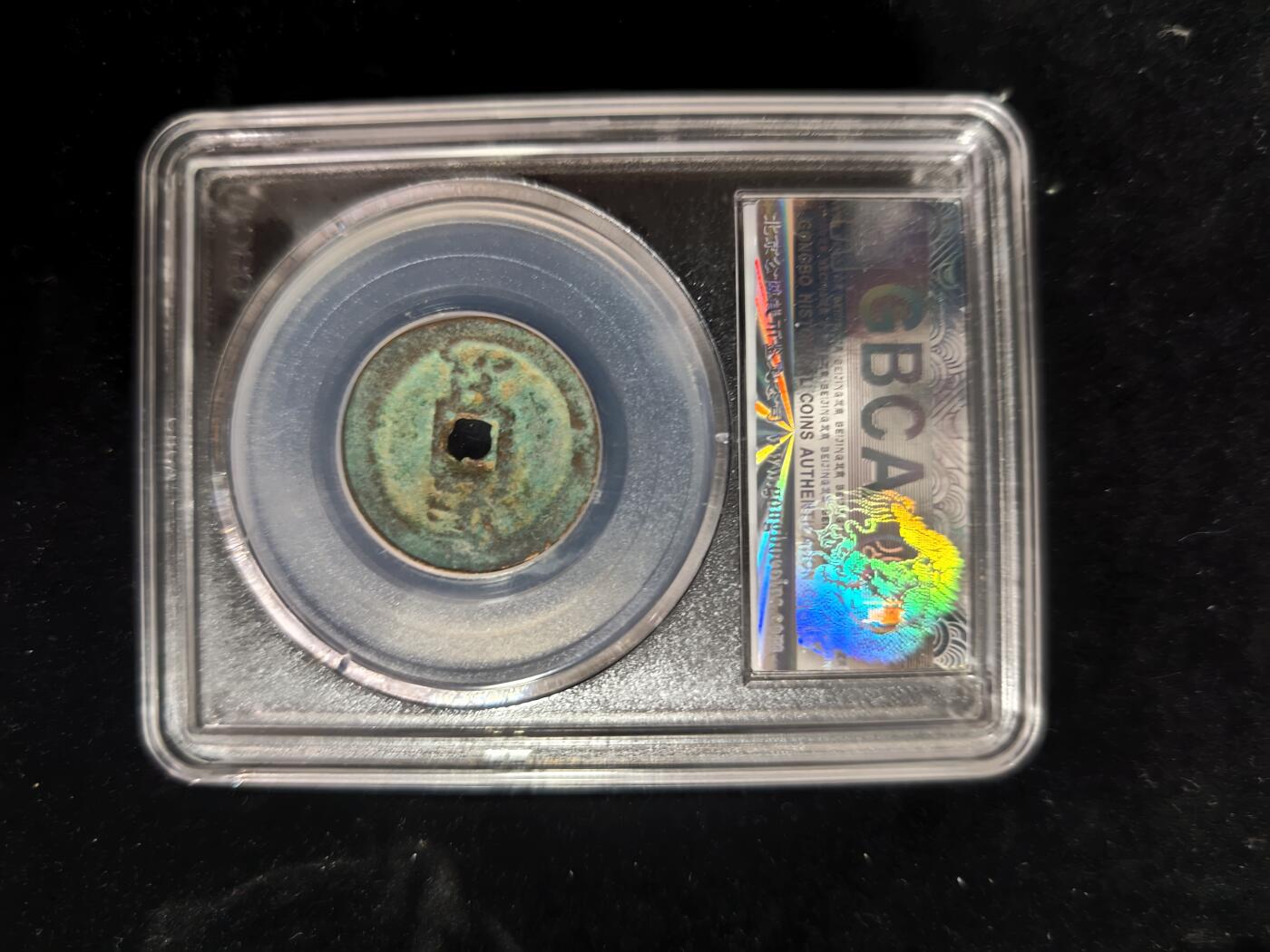 勋章铜钱杂货专场