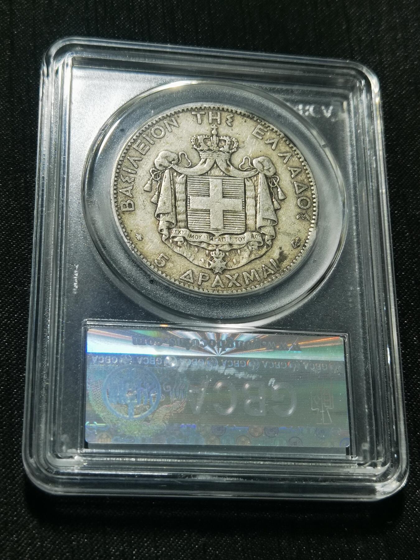 天下钱庄专场欢迎参拍