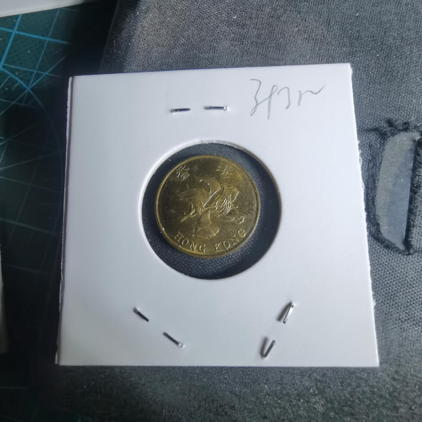 沼泽如烟--第939场 香港1998年一毫