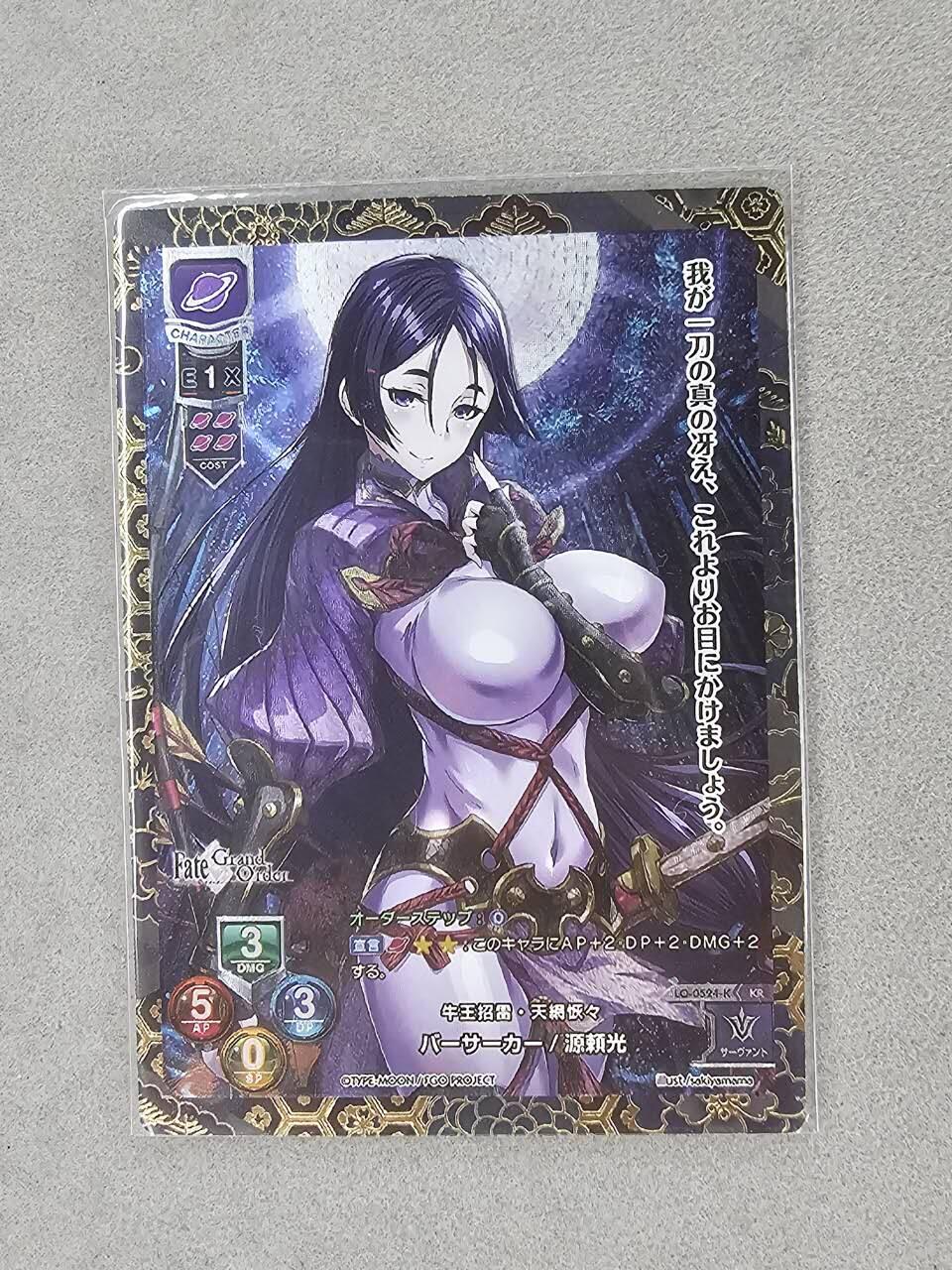 龙虎卡牌-六八场（无佣金，周六结拍，欢迎送拍） 粗闪卡 藏无缺 赖光源