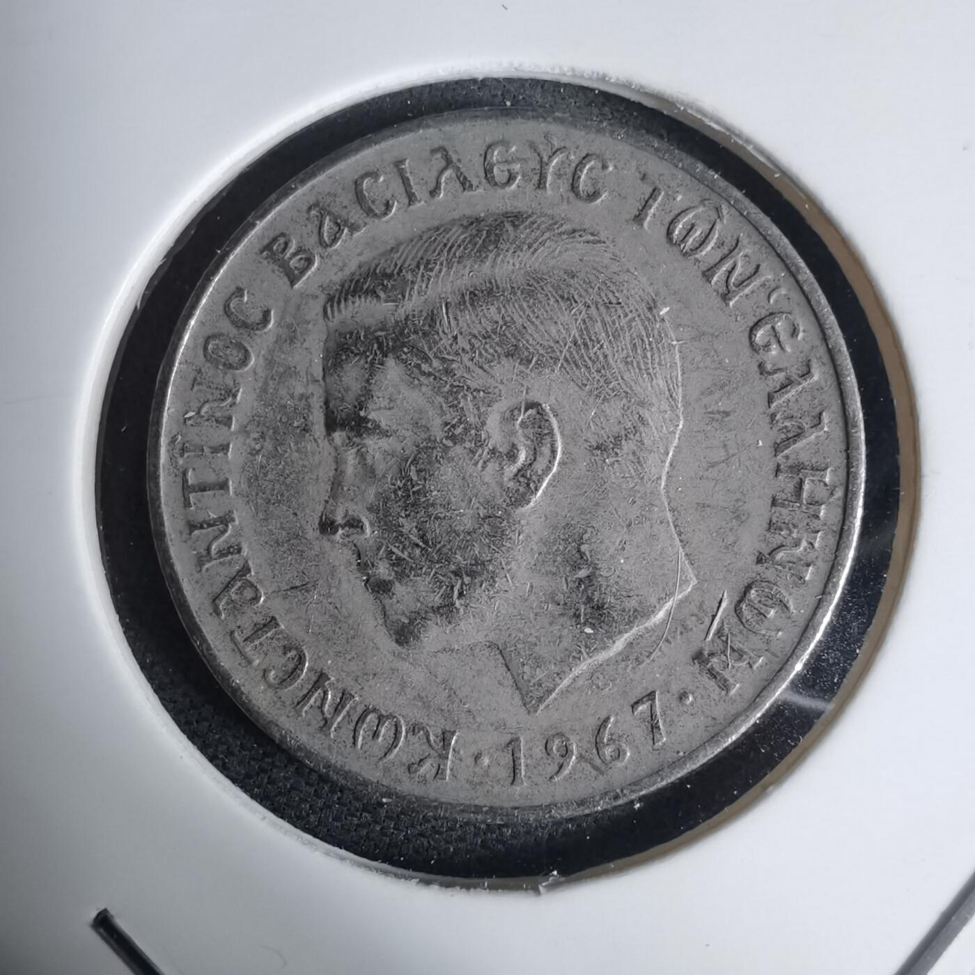 沼泽如烟--第939场 希腊1967年2德拉克马