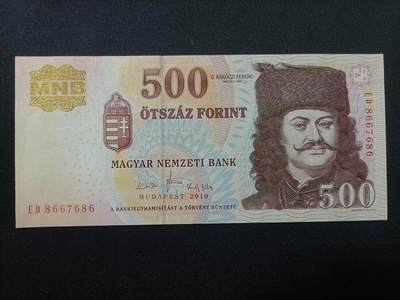 【游宝拍卖】乙巳蛇年99期 年末福尾场 - 匈牙利-500福林【8667686 全新UNC】